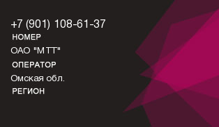 9011086137